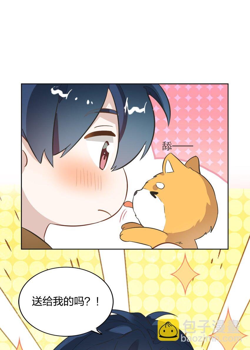009 金主的自我修养