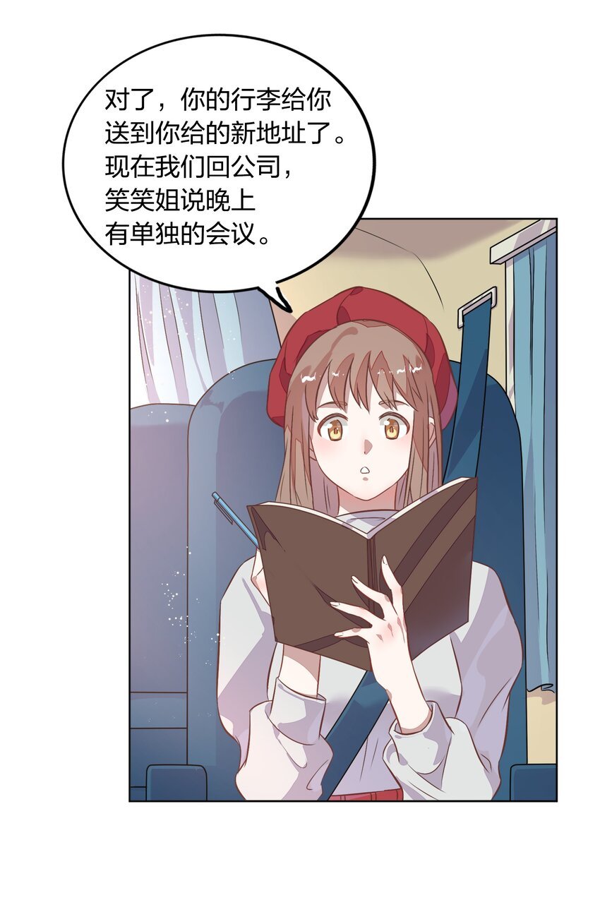 017 想跟我签无期限合约吗？