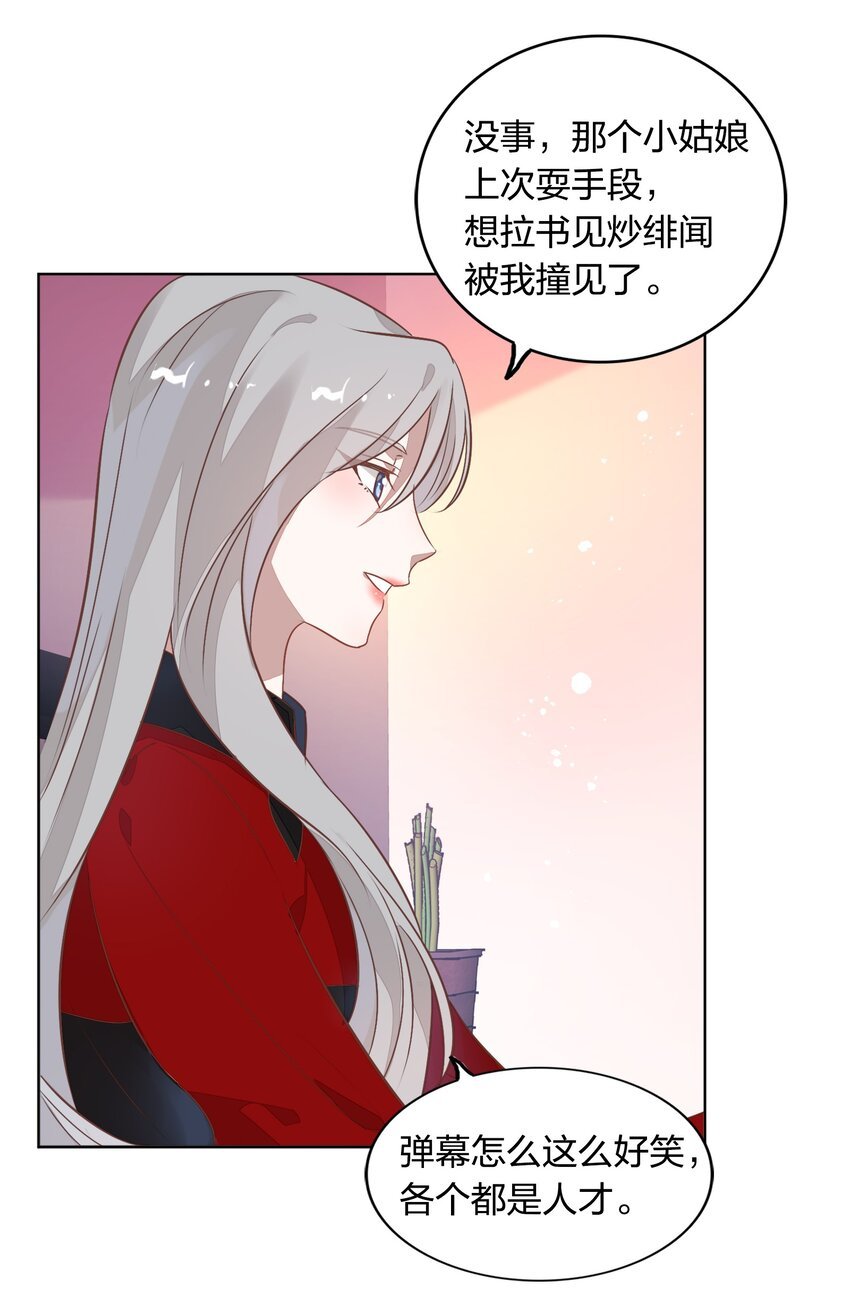 017 想跟我签无期限合约吗？