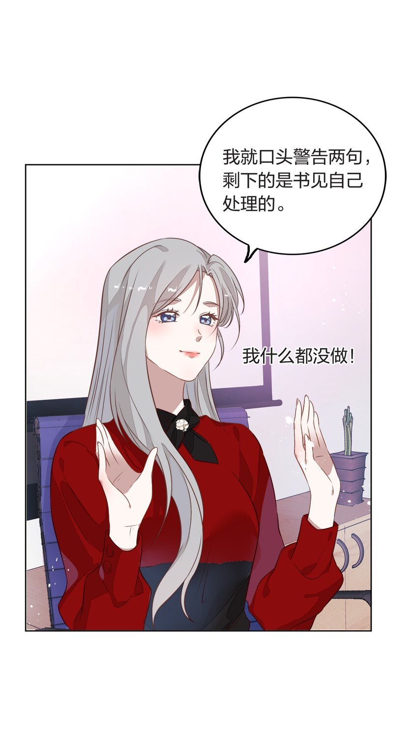 017 想跟我签无期限合约吗？