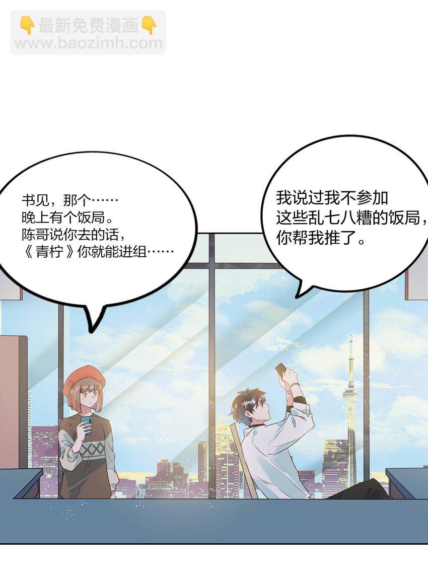 001 做我的情人吧。