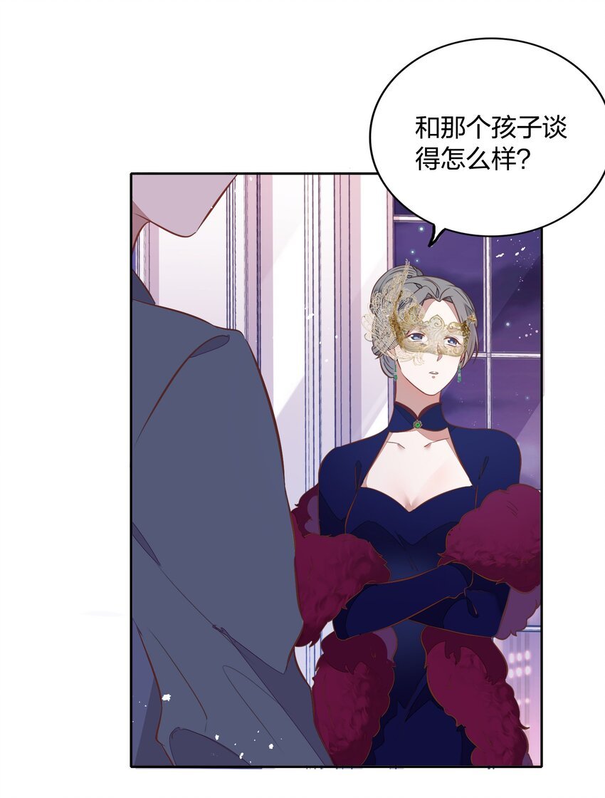 022 我接近她是因为我爱她