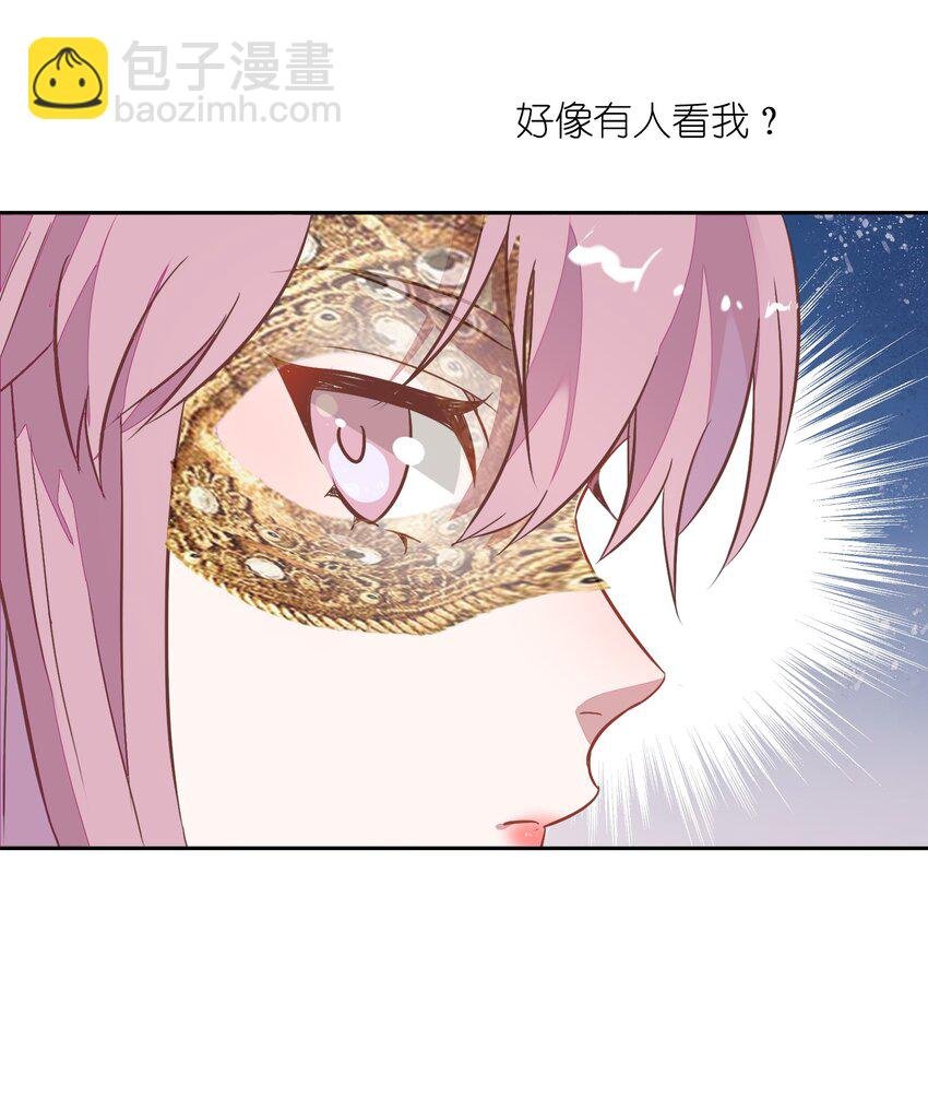 022 我接近她是因为我爱她