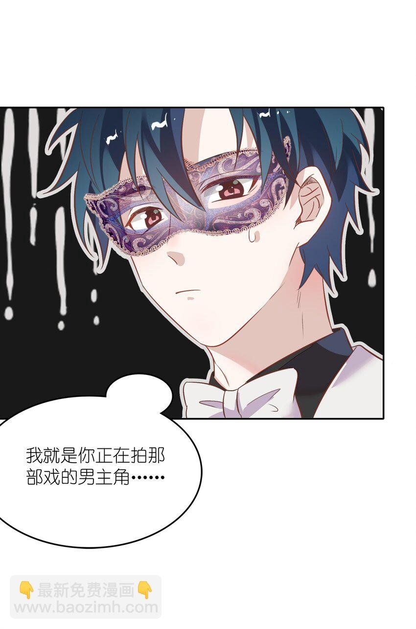 022 我接近她是因为我爱她