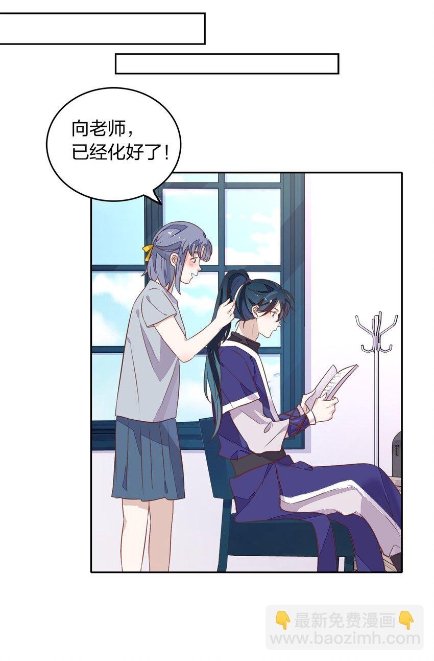 022 我接近她是因为我爱她
