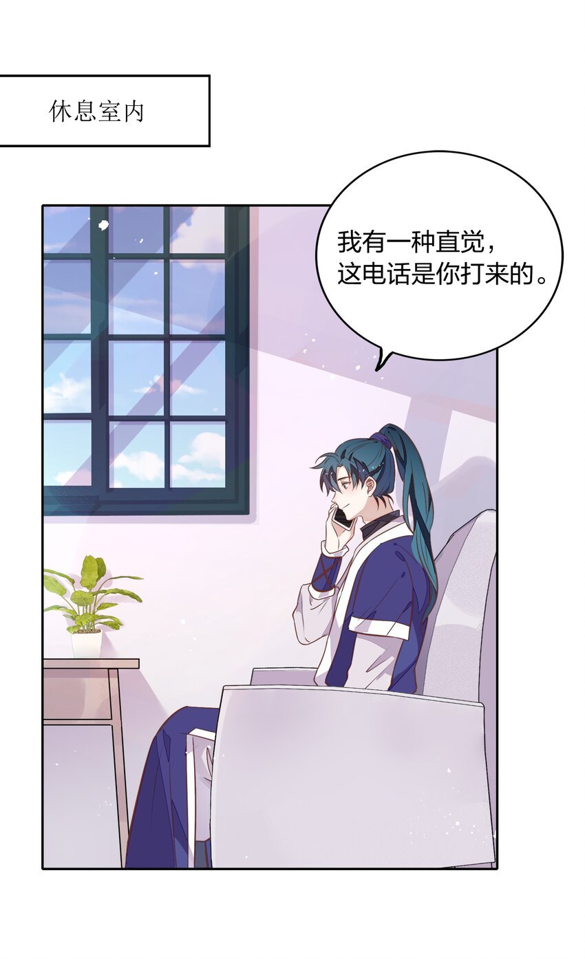 023 都是那个女人……害了哥哥