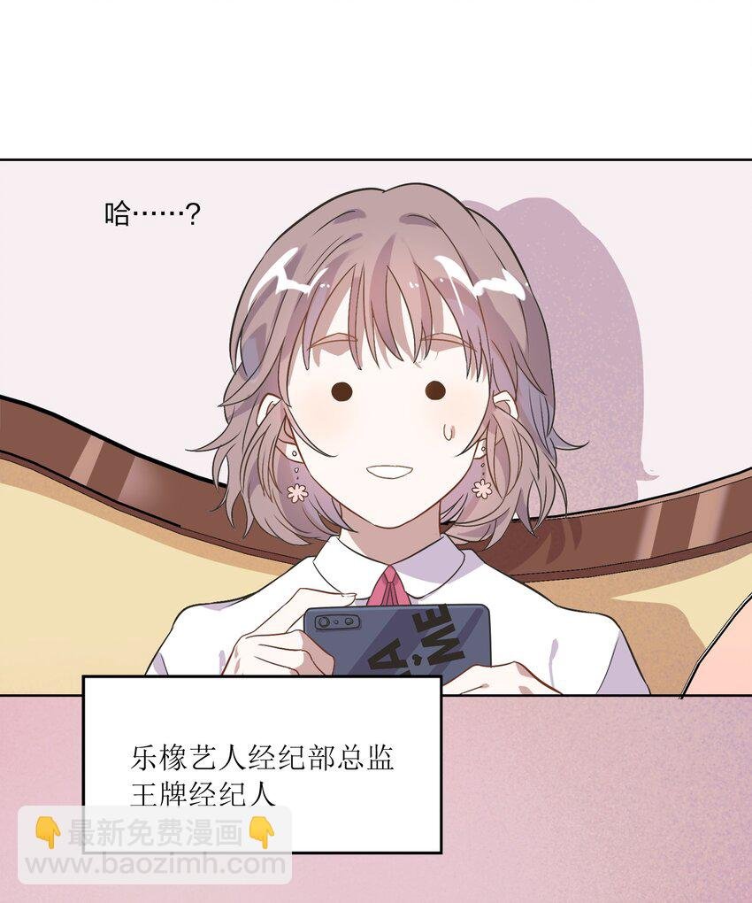 004 我的小孩，我要给他最好的资源