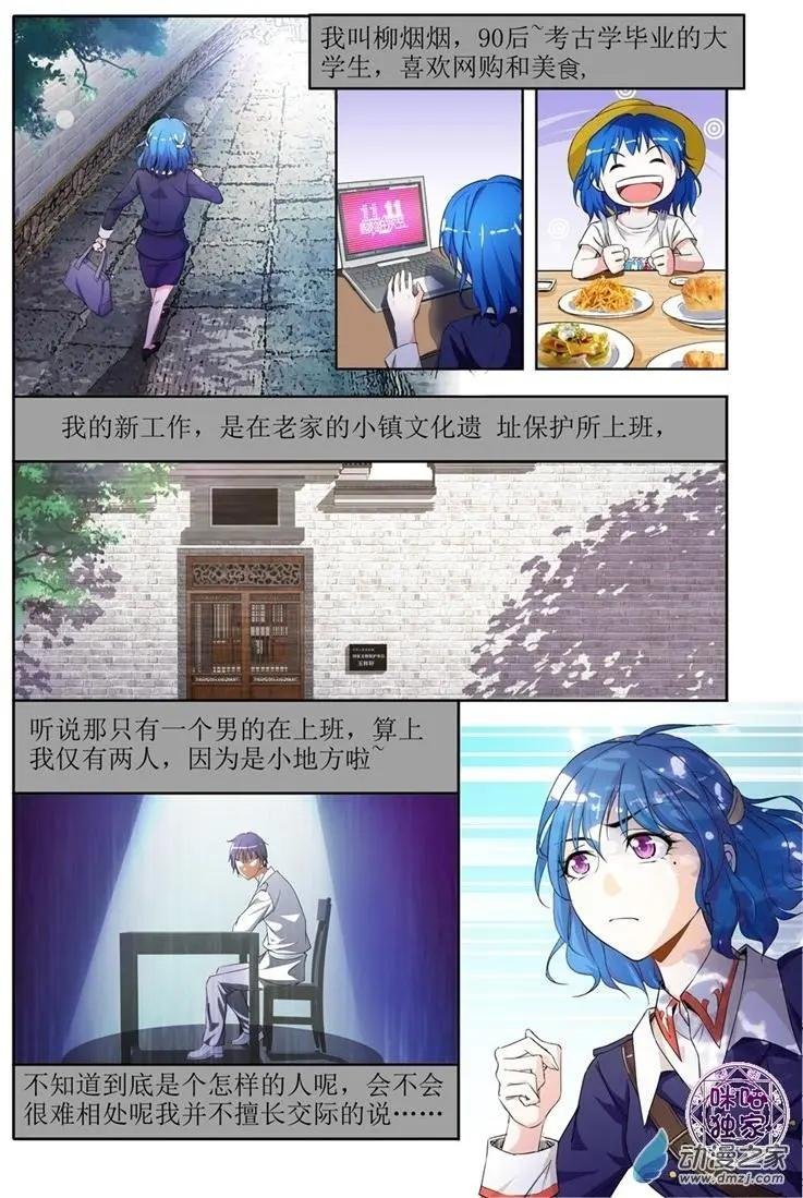 第01回
