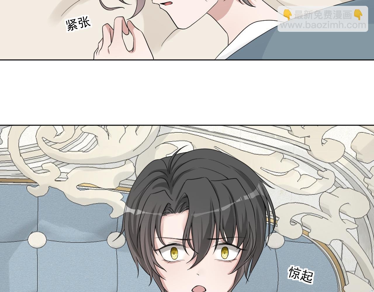 第二话