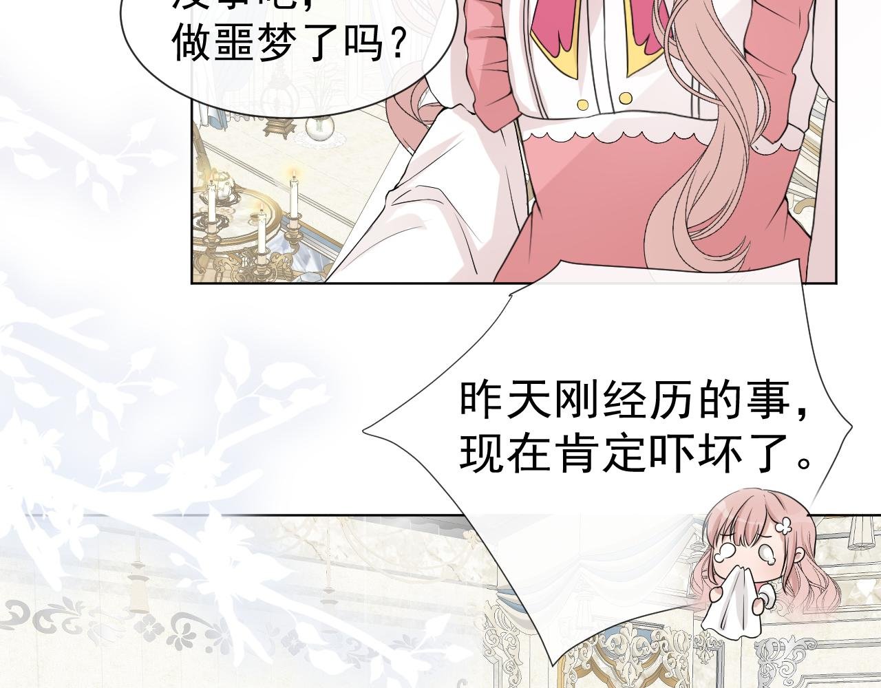 第二话