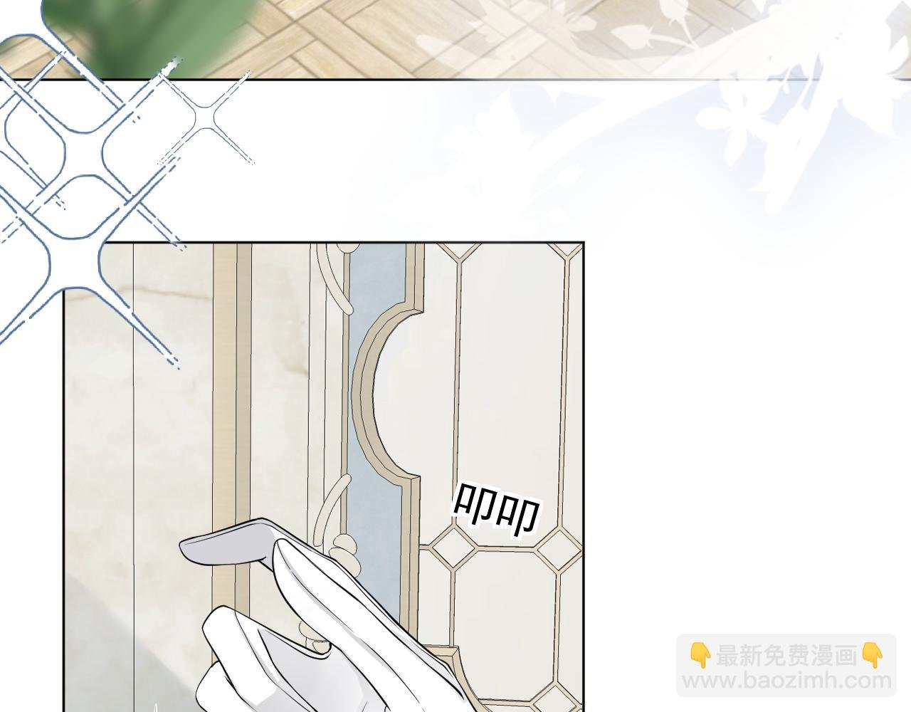 第二话