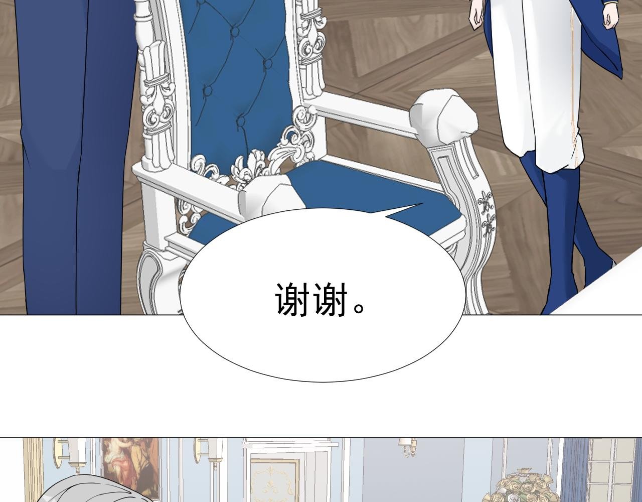 第二话