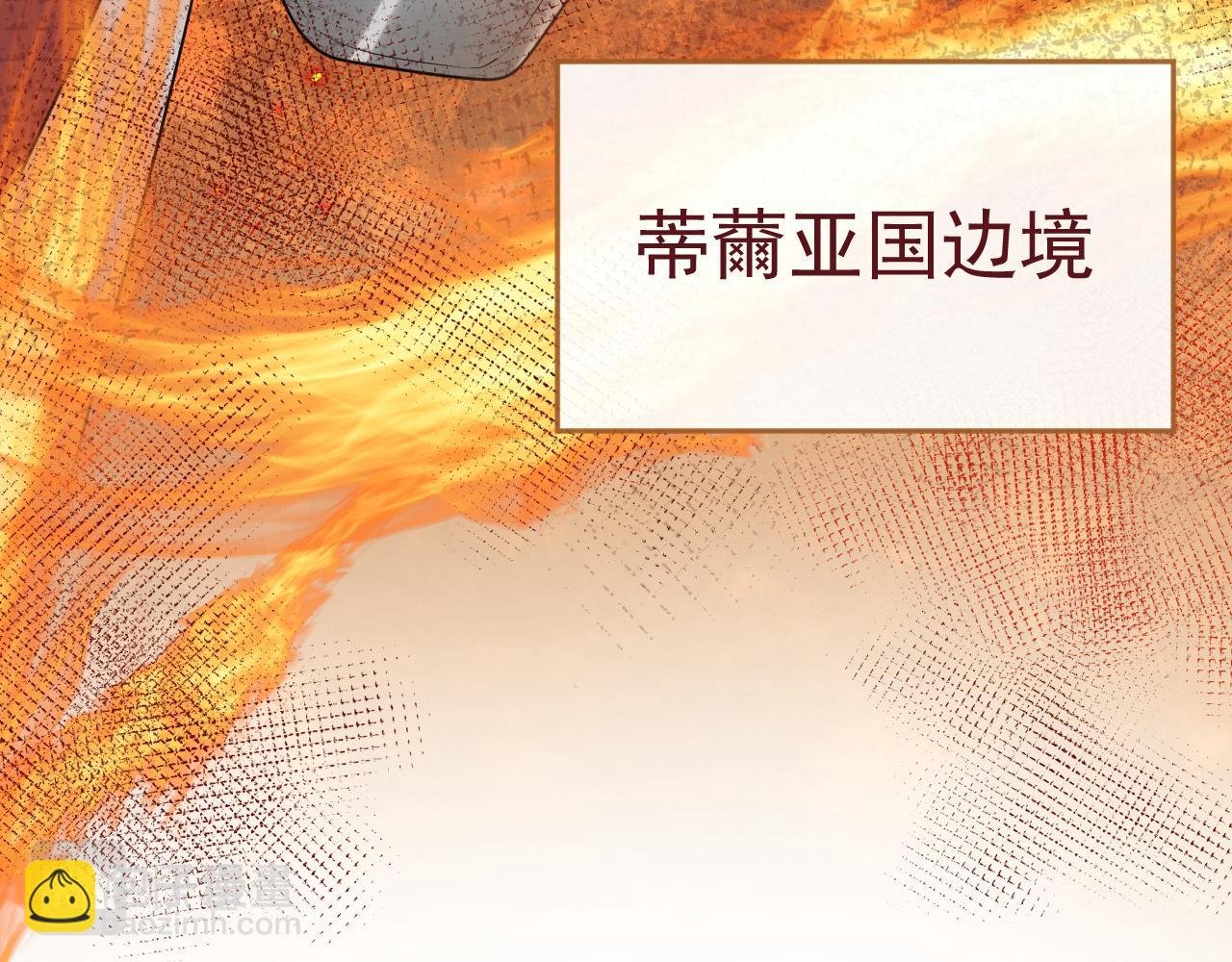 第一话
