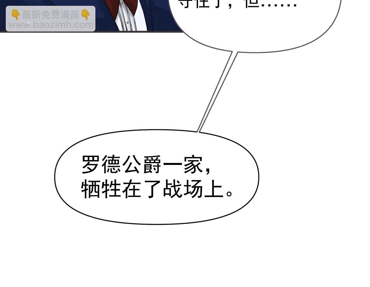 第一话