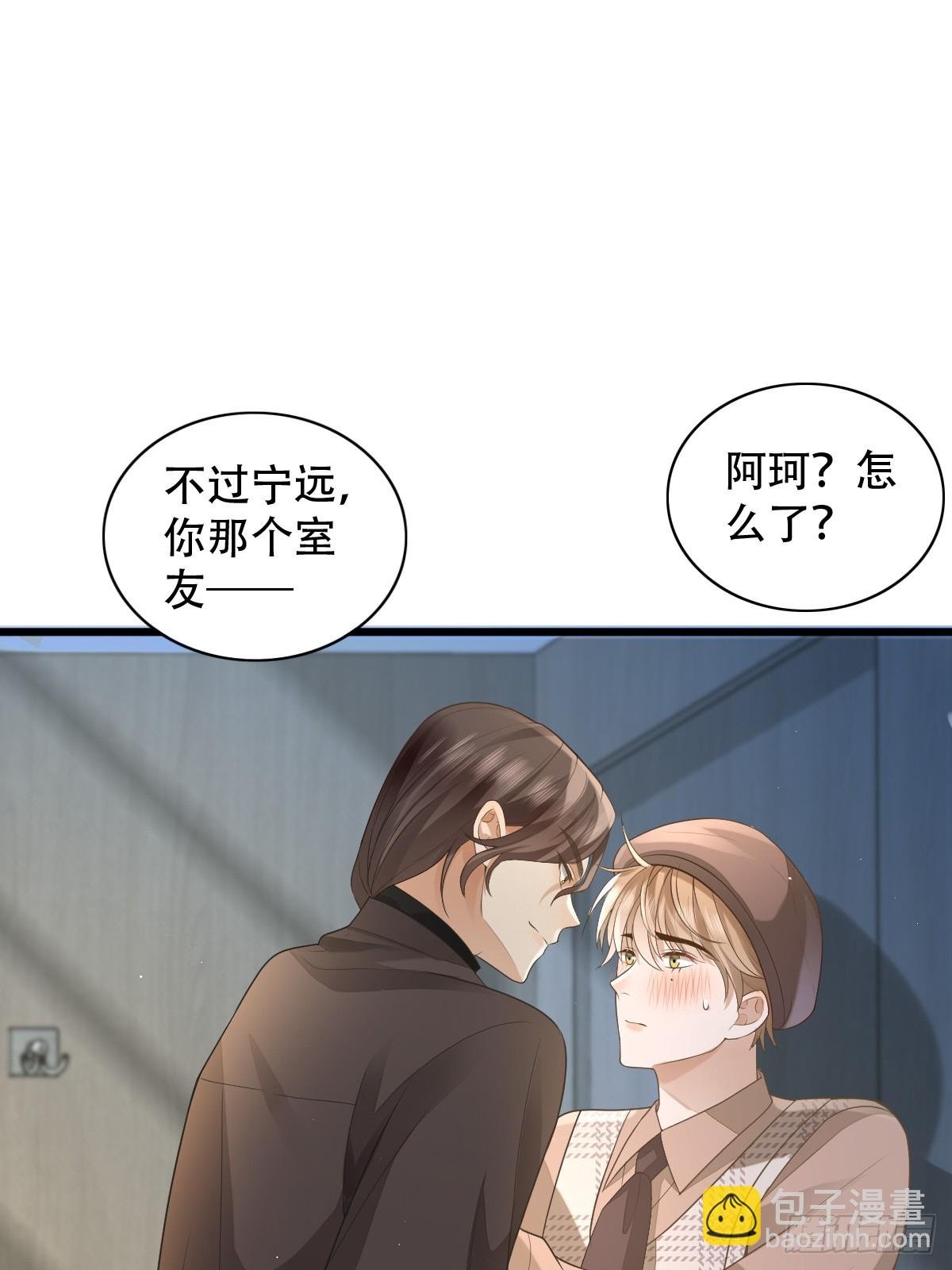 8 加点道具吧
