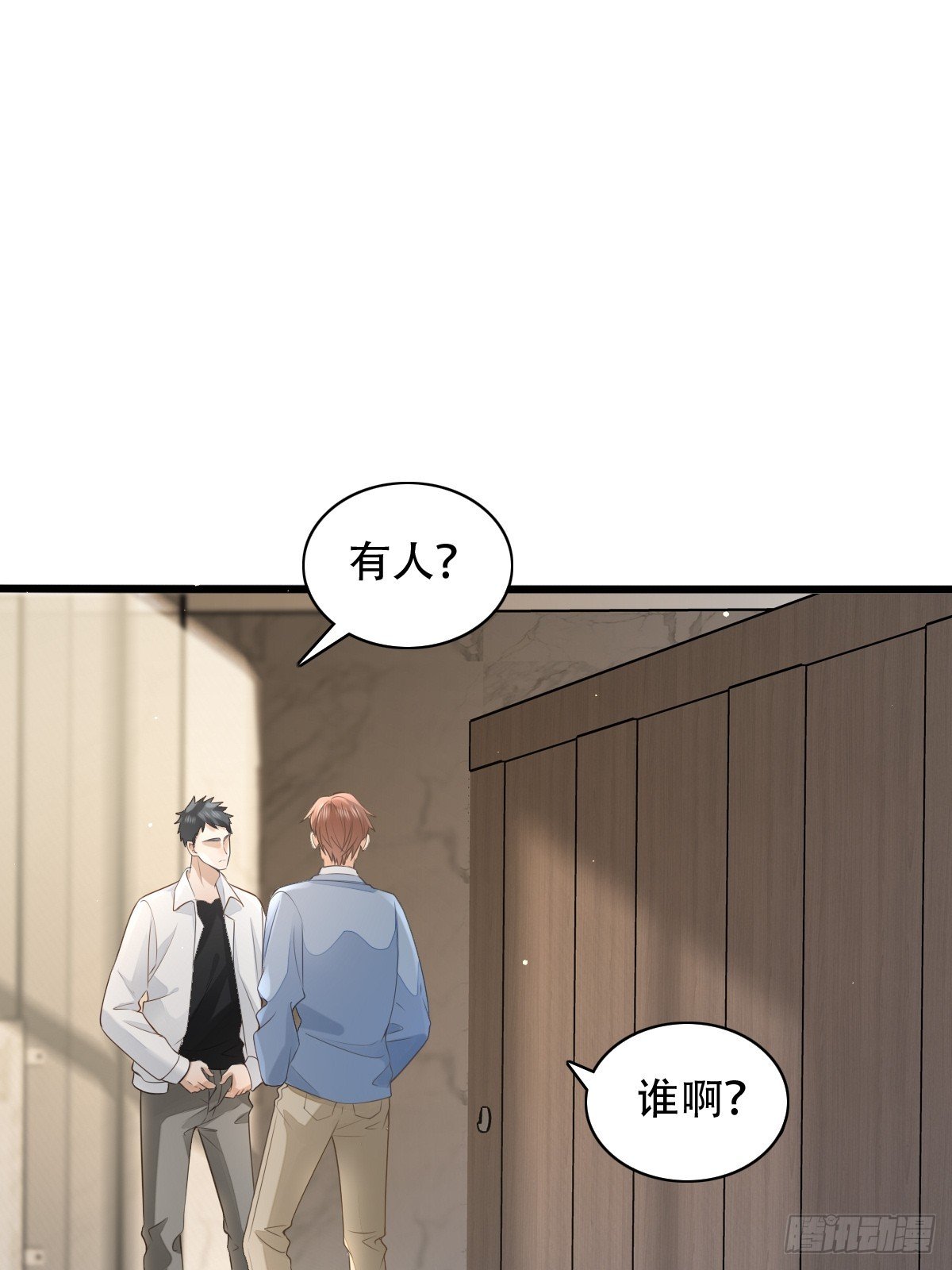 8 加点道具吧