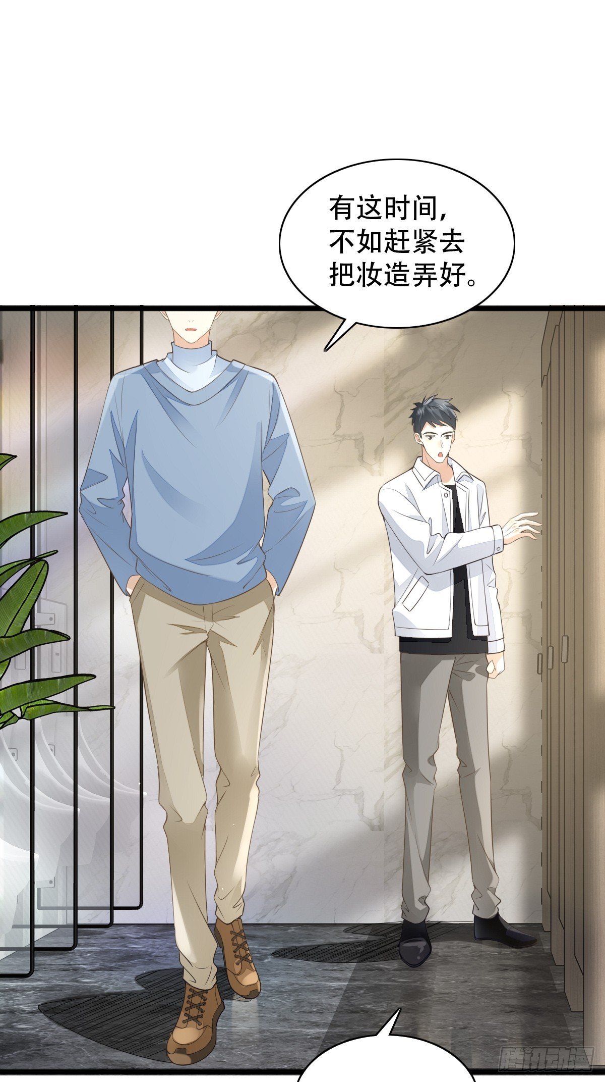 8 加点道具吧