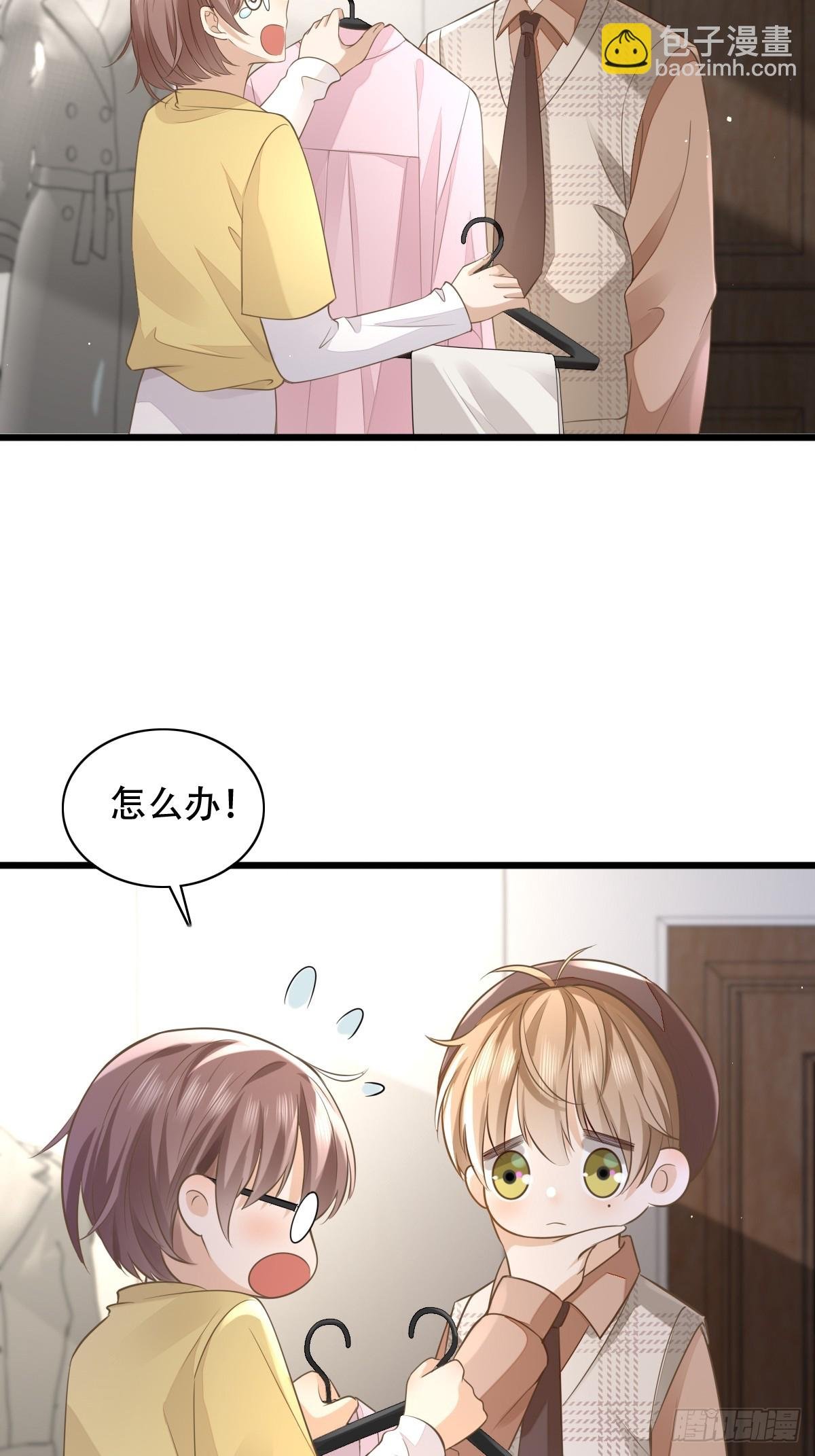 8 加点道具吧
