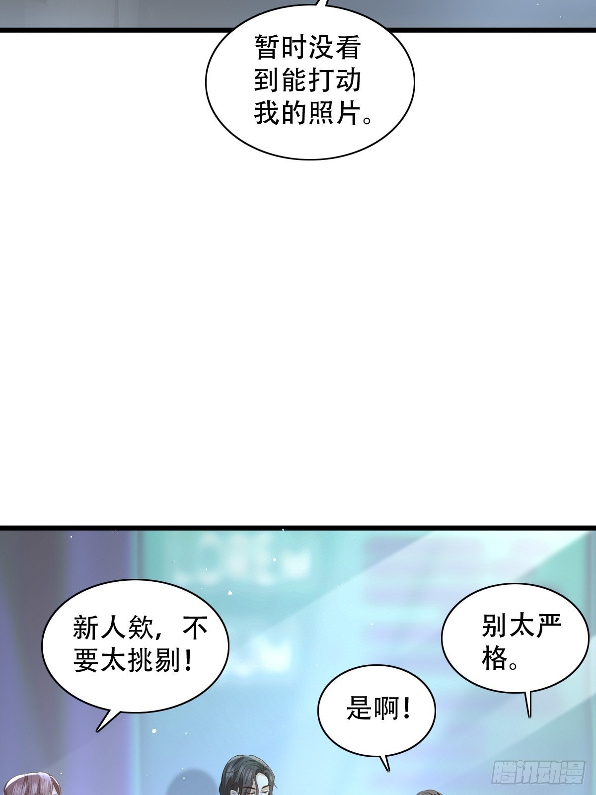 8 加点道具吧