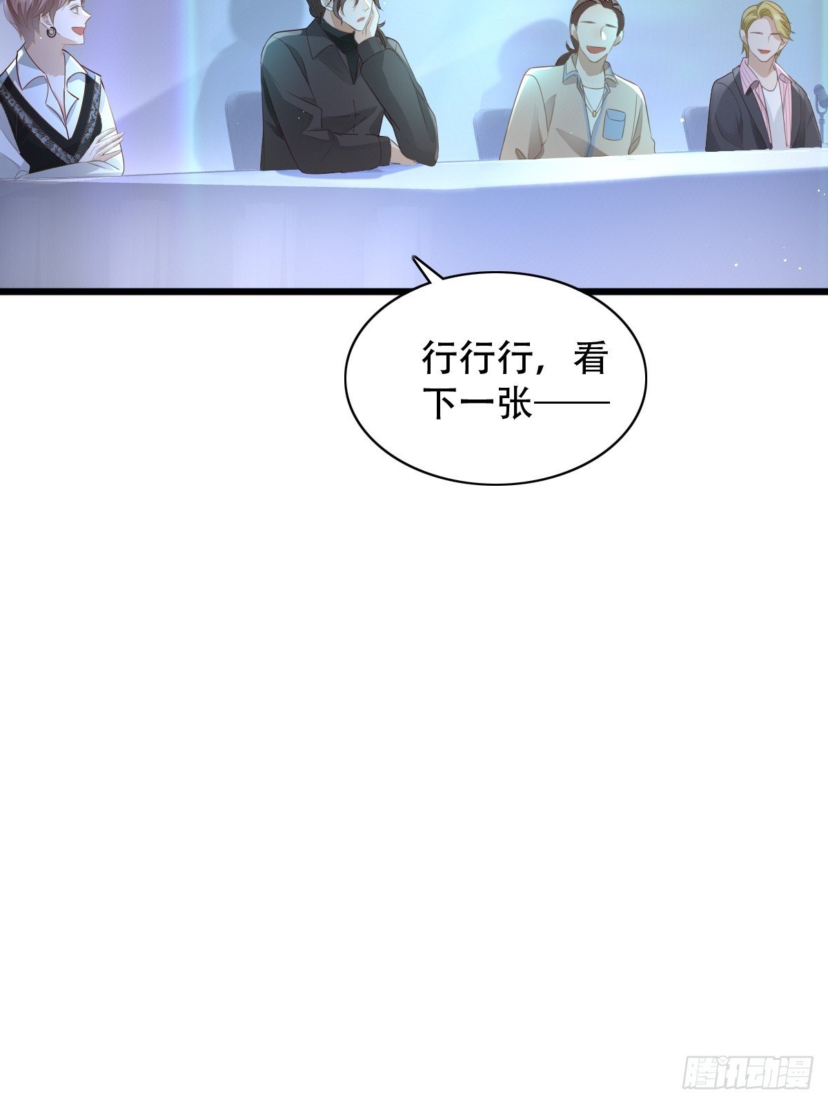 8 加点道具吧