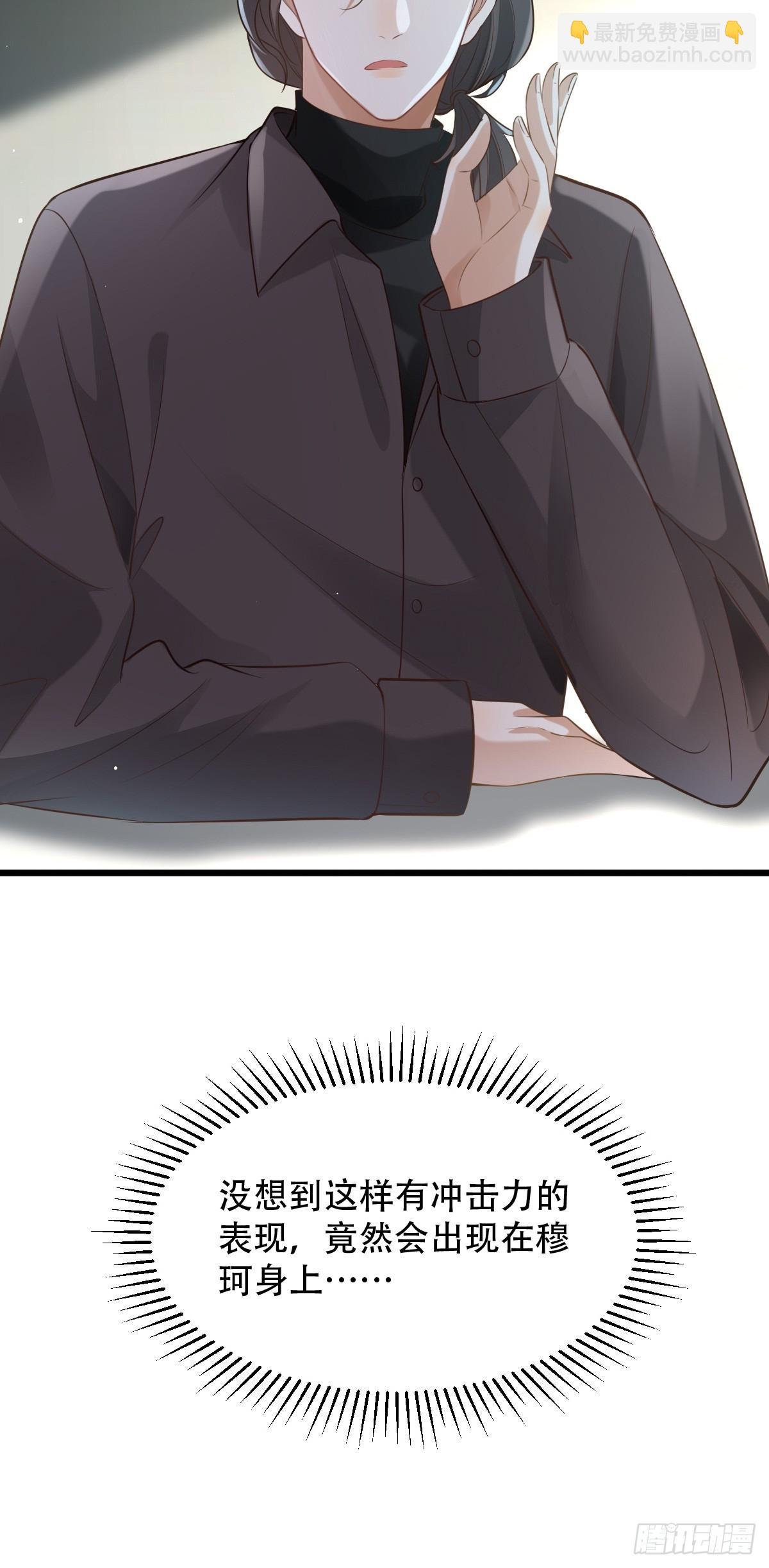 8 加点道具吧