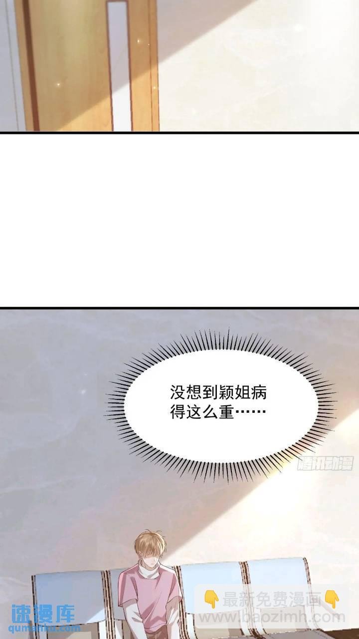 101 土鳖有难