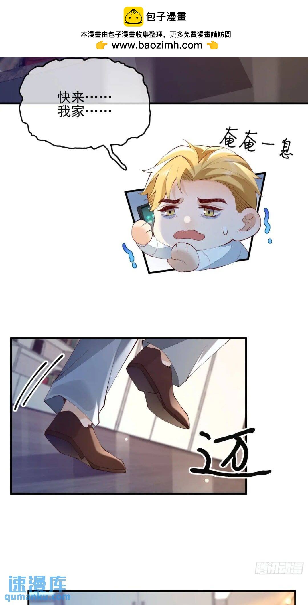 102 粉红战士