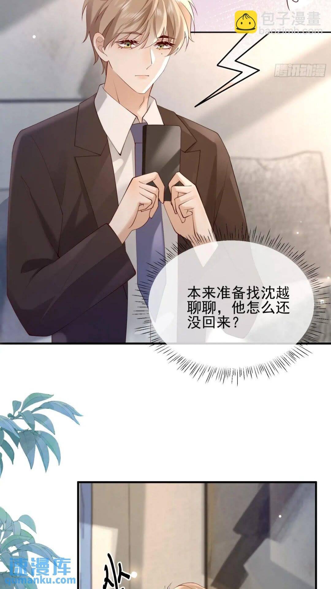 102 粉红战士