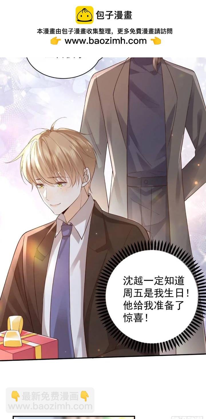 103话 心意