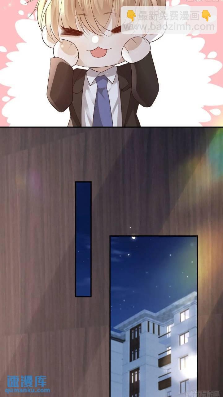 103话 心意