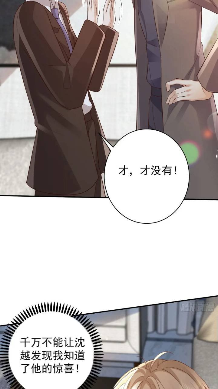 103话 心意