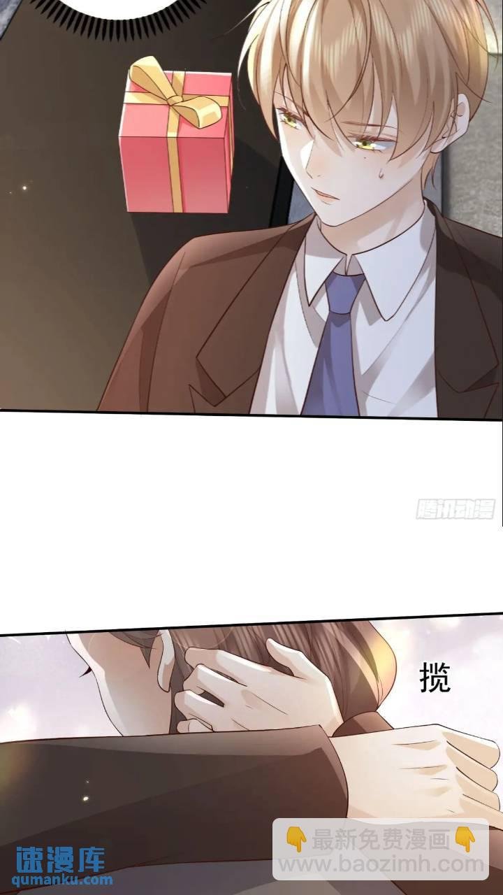 103话 心意