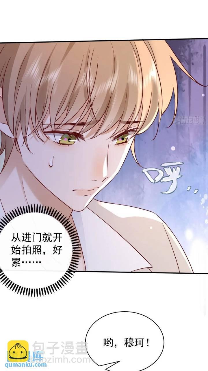 103话 心意