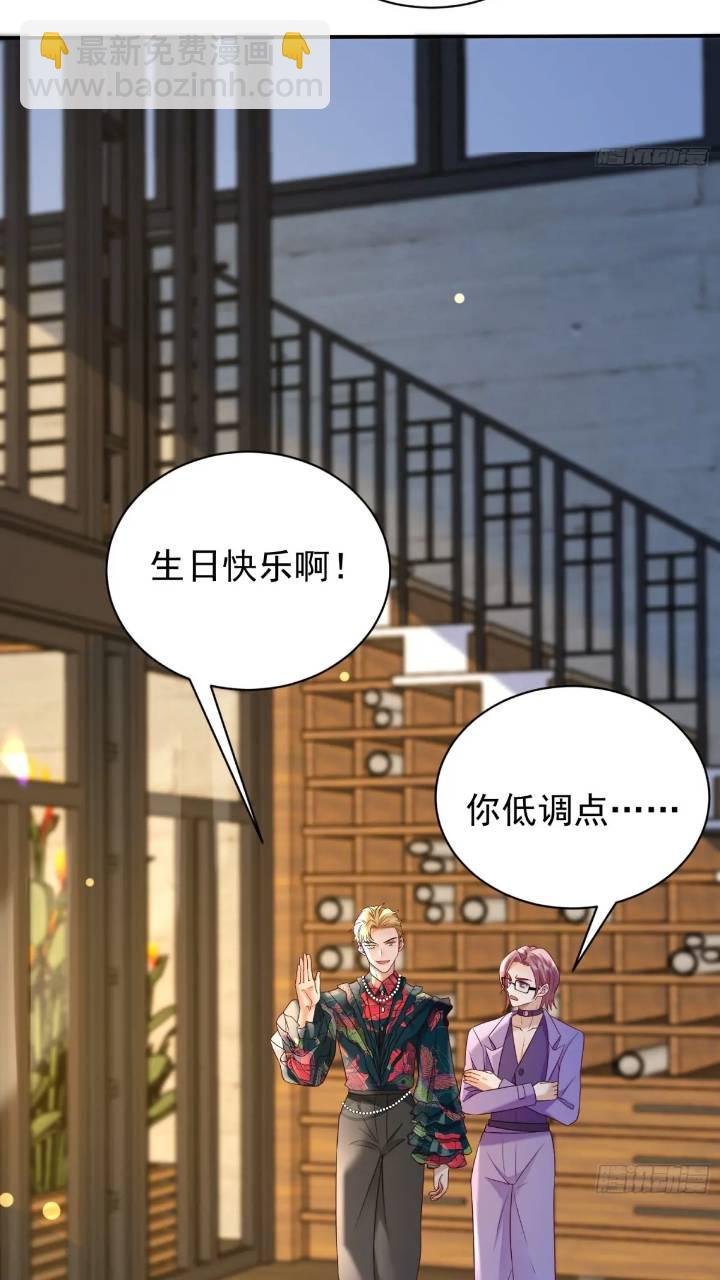 103话 心意