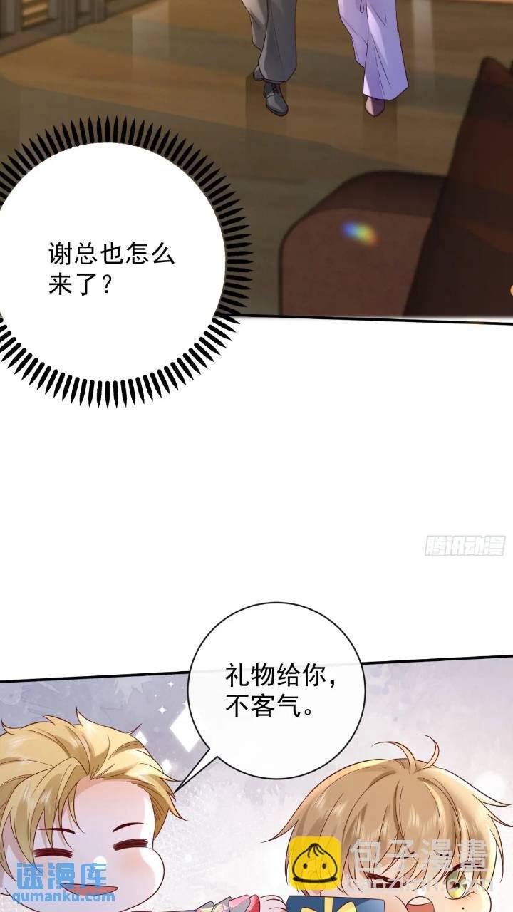 103话 心意