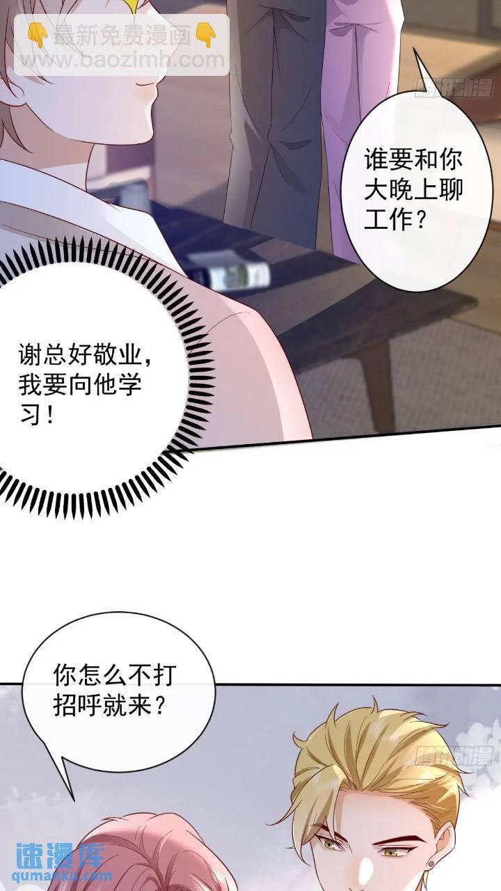 103话 心意