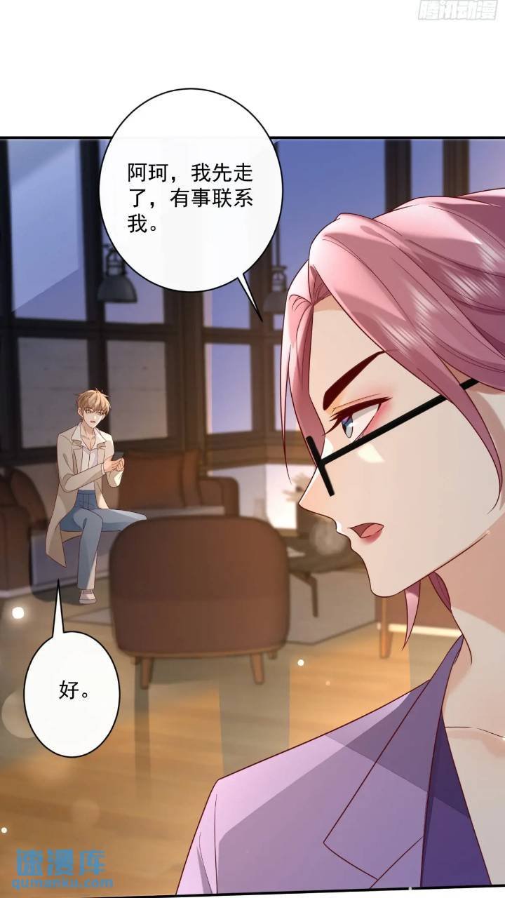 103话 心意