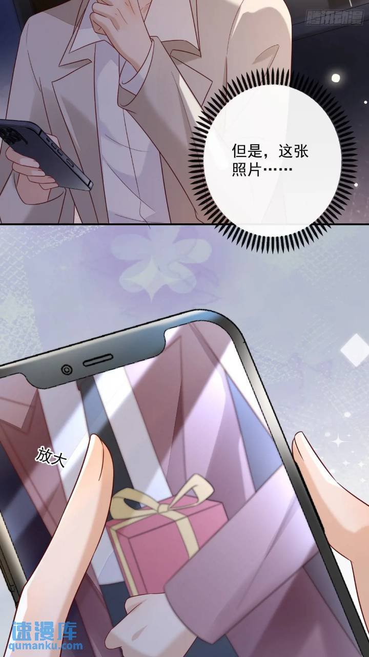 103话 心意