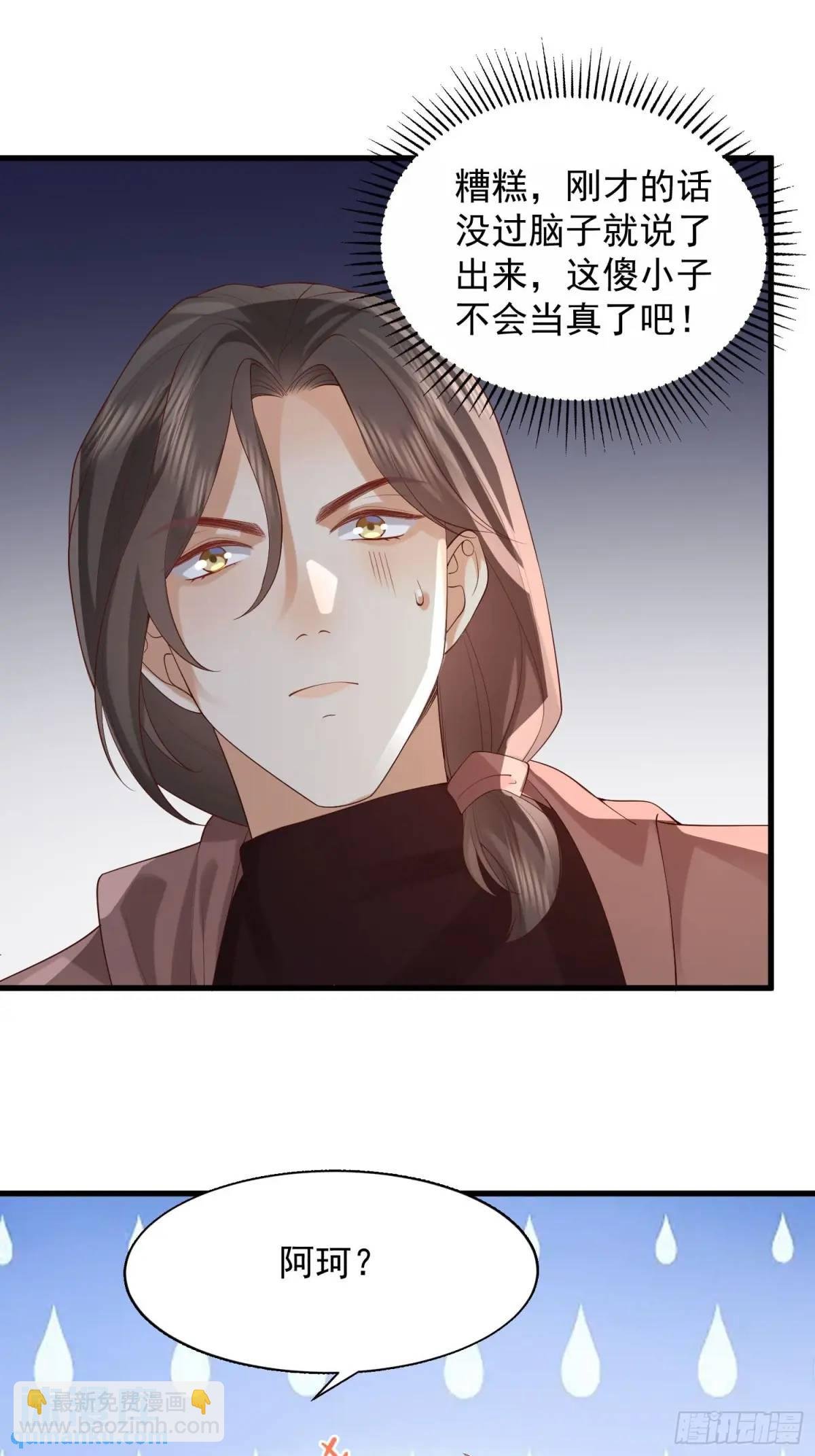 105 不属于我