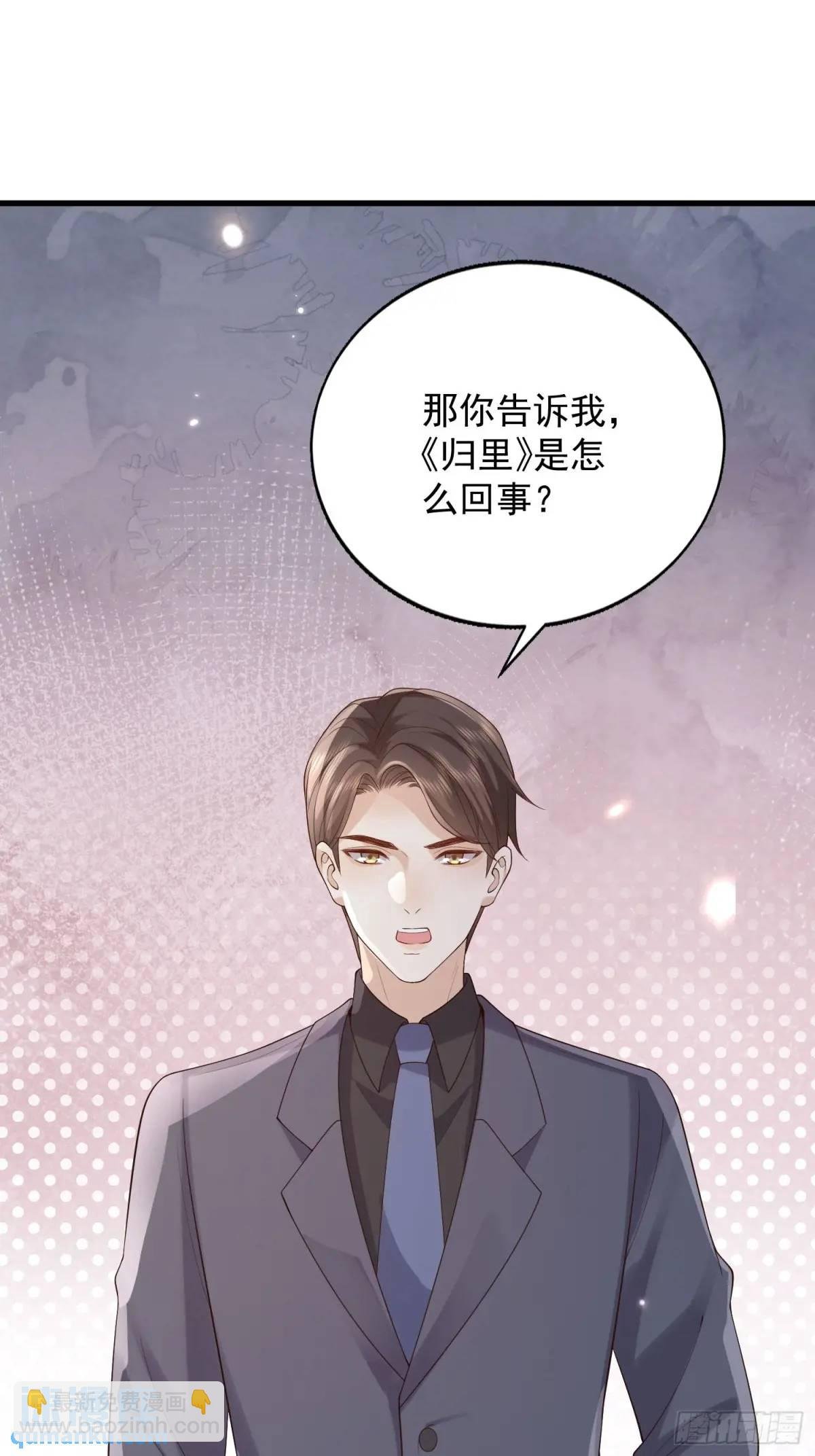 106 他像星星