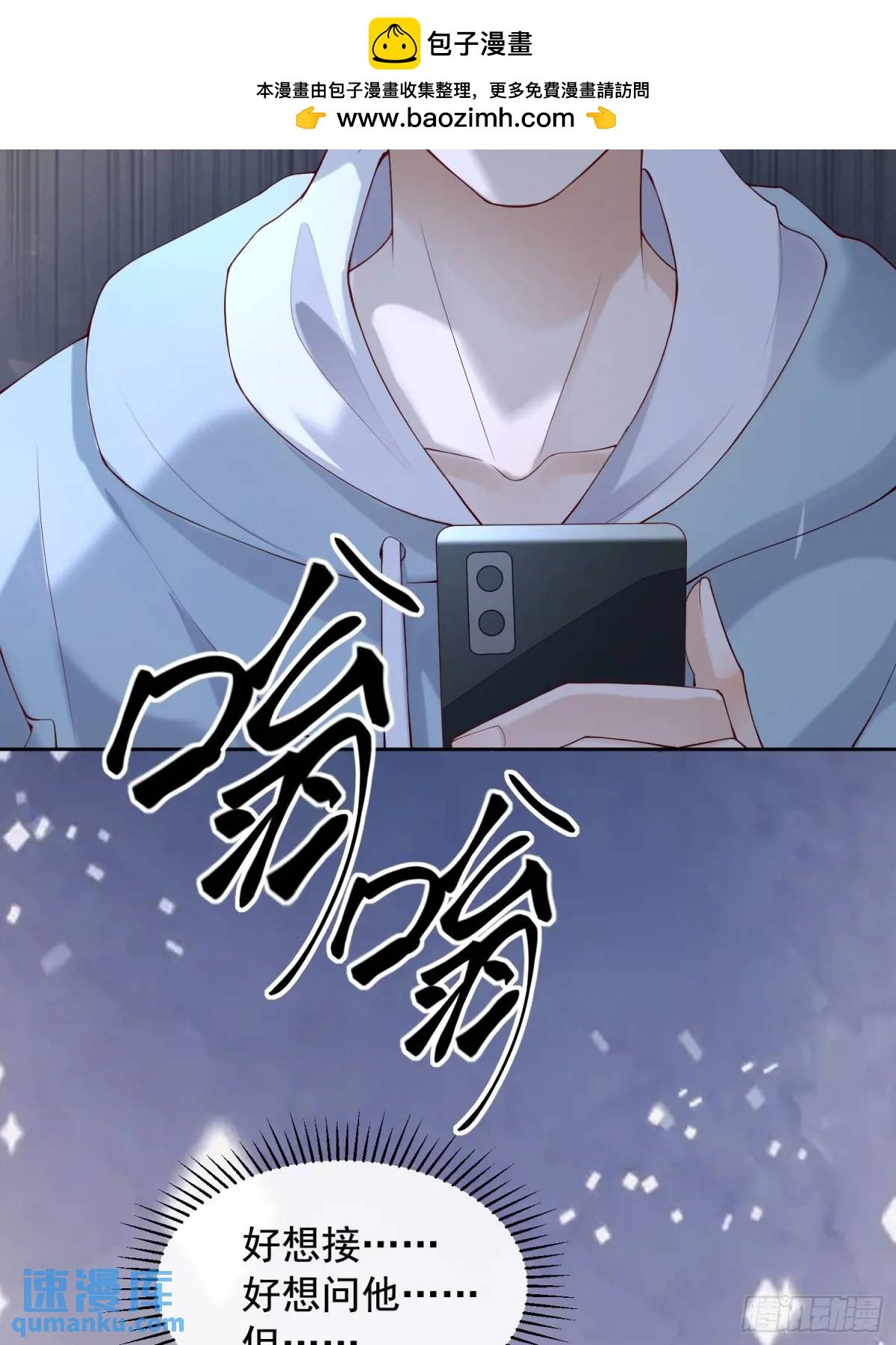 108 亲自结束