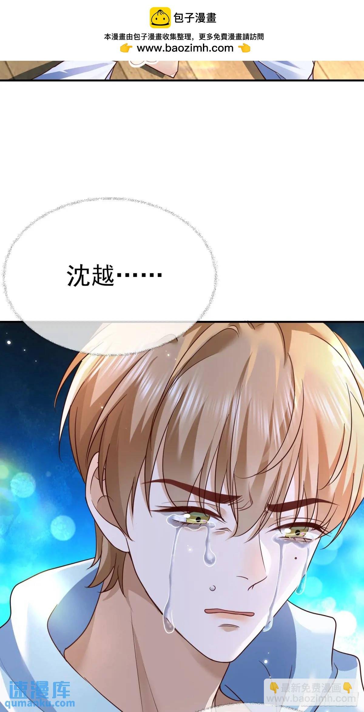 107 不管你变成什么样子