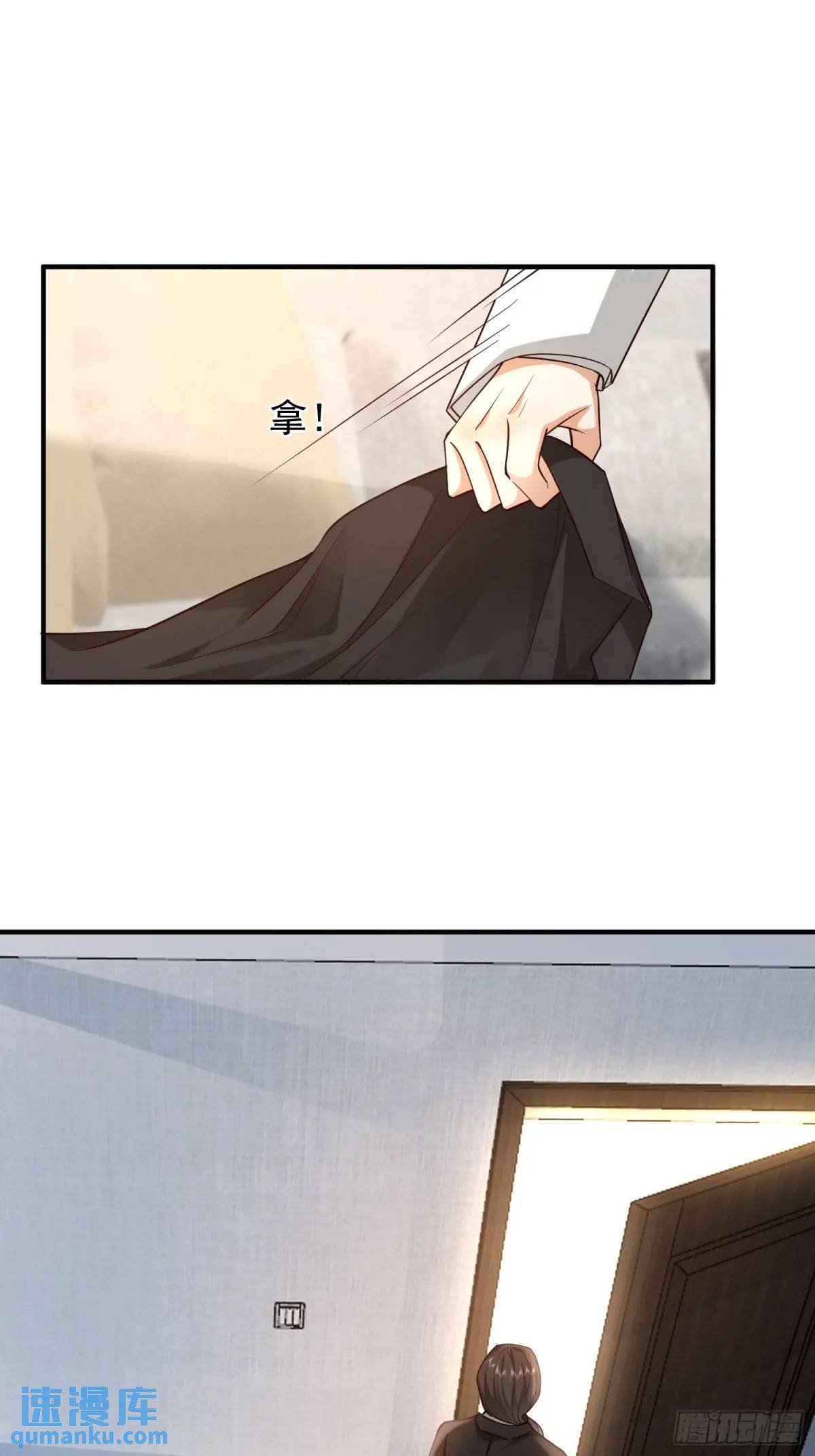 109 撒娇