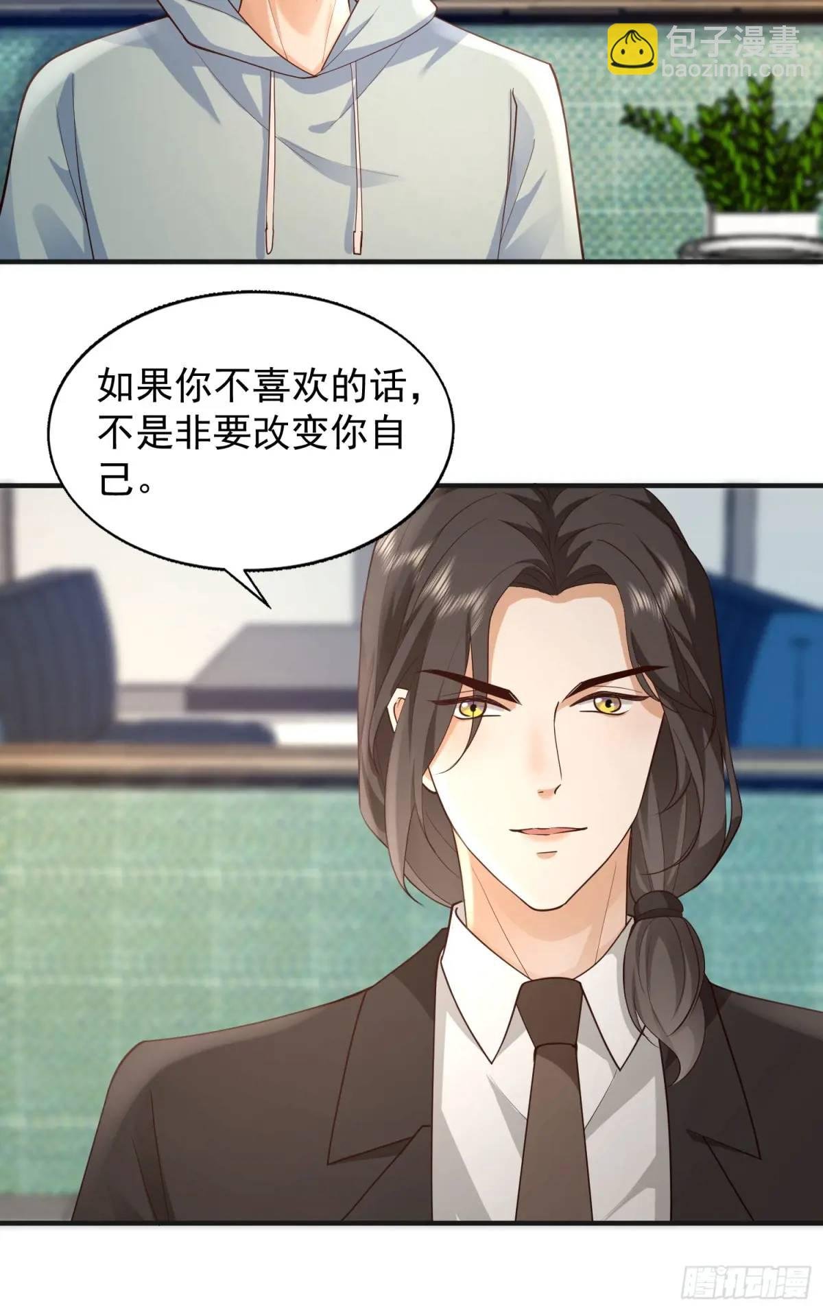 109 撒娇