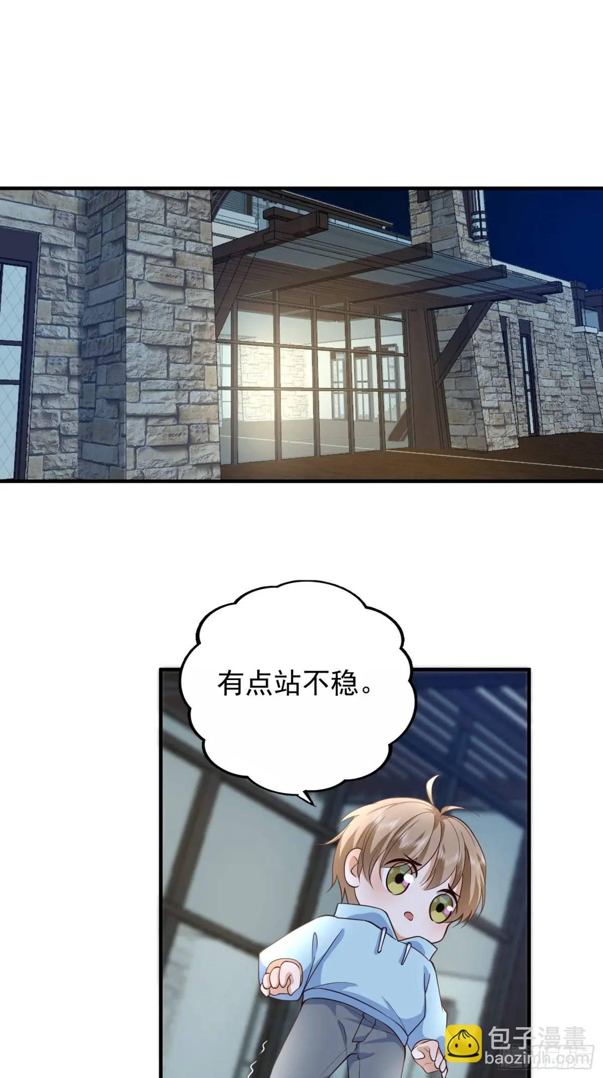 109 撒娇