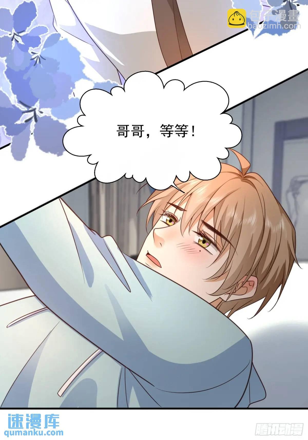 109 撒娇