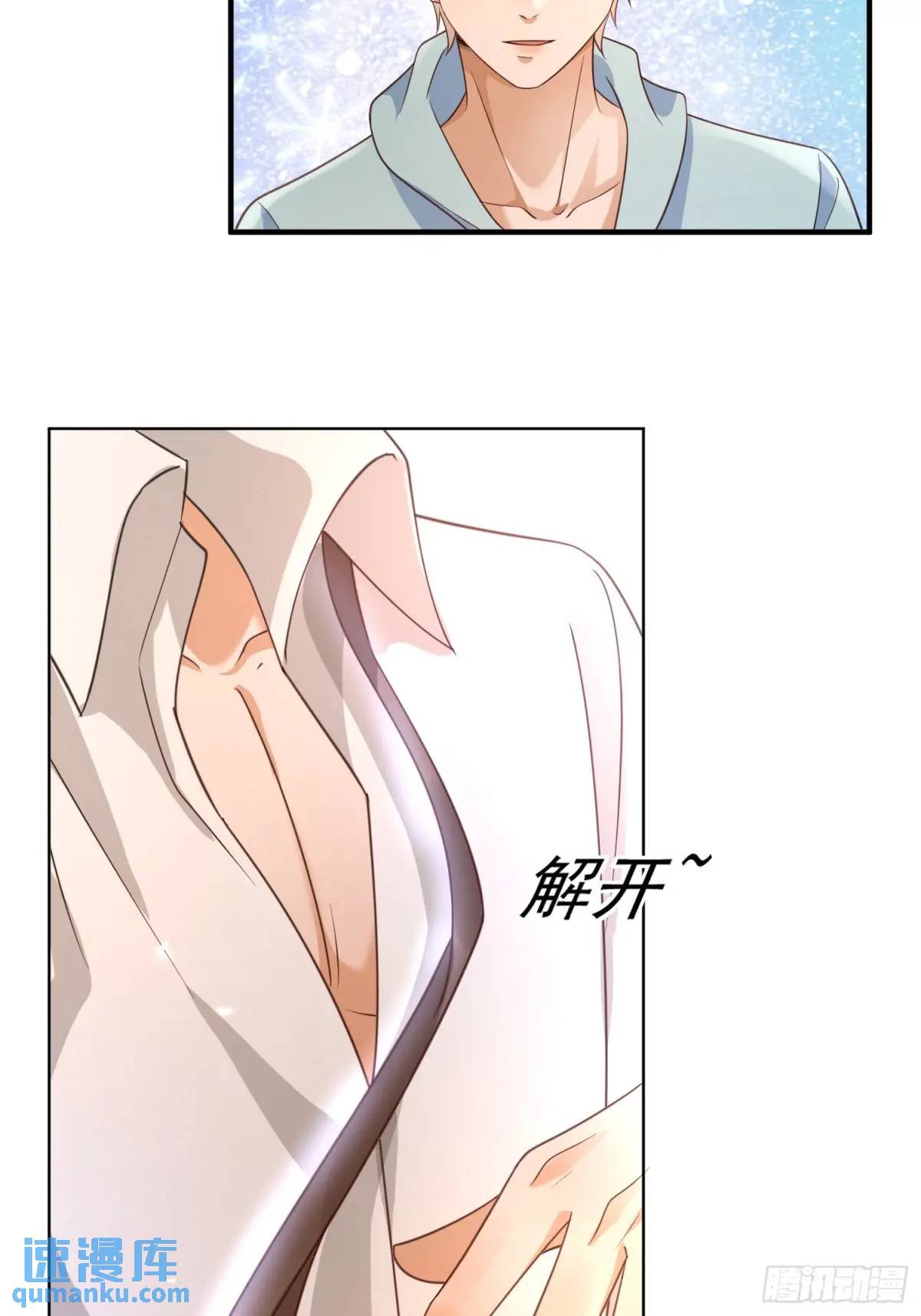 109 撒娇