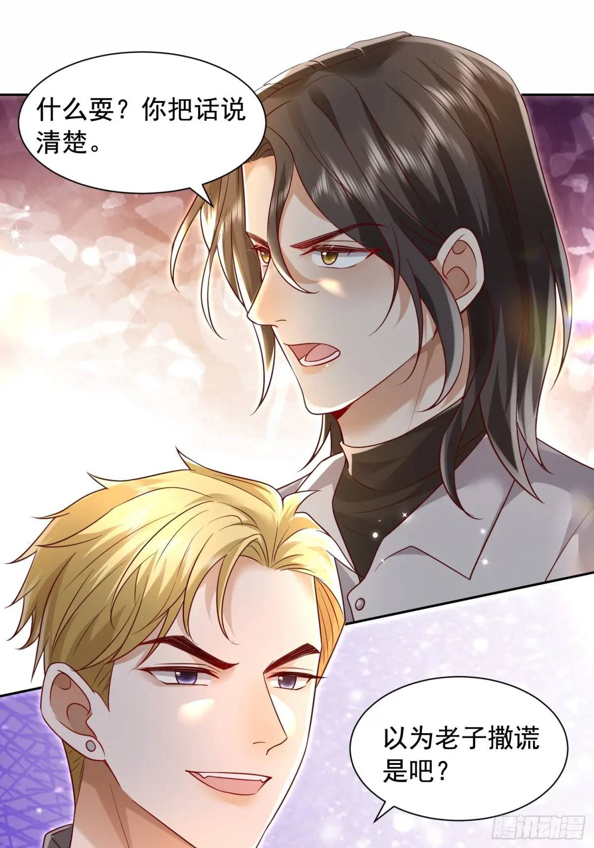 111 迫不及待？