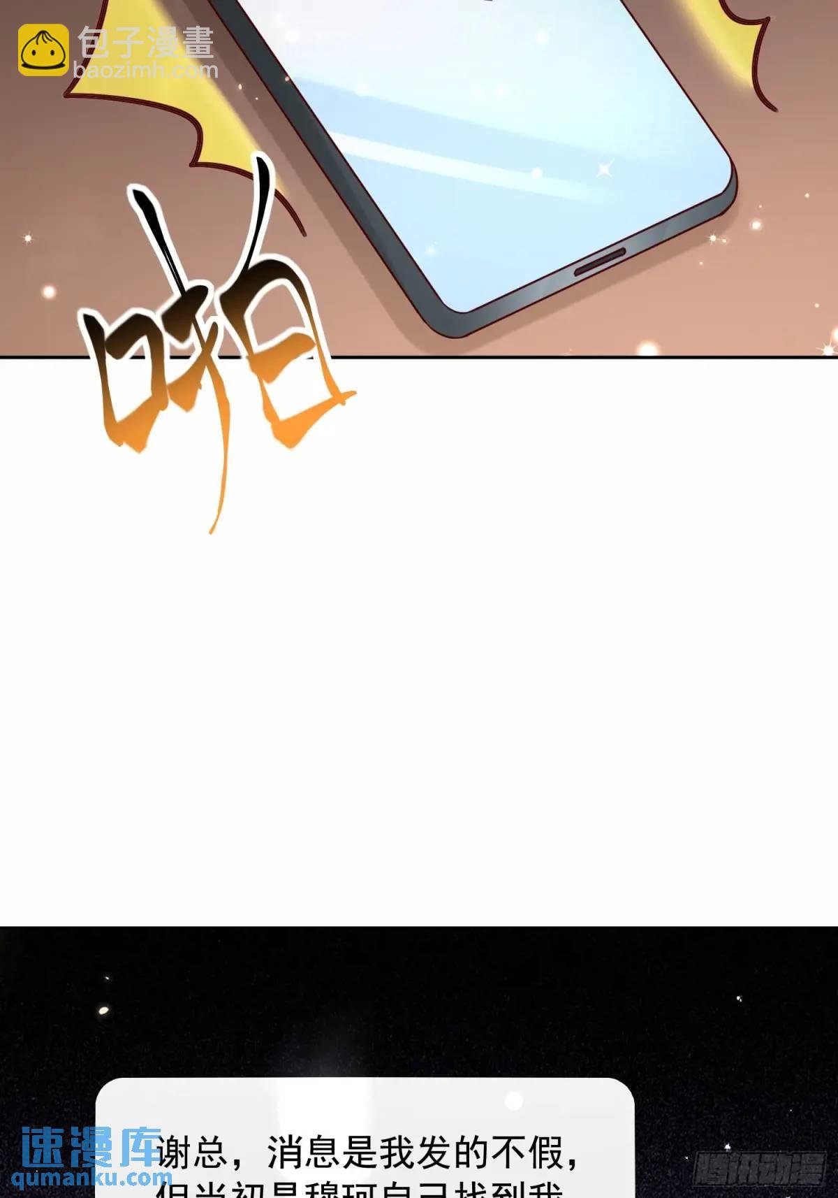 111 迫不及待？