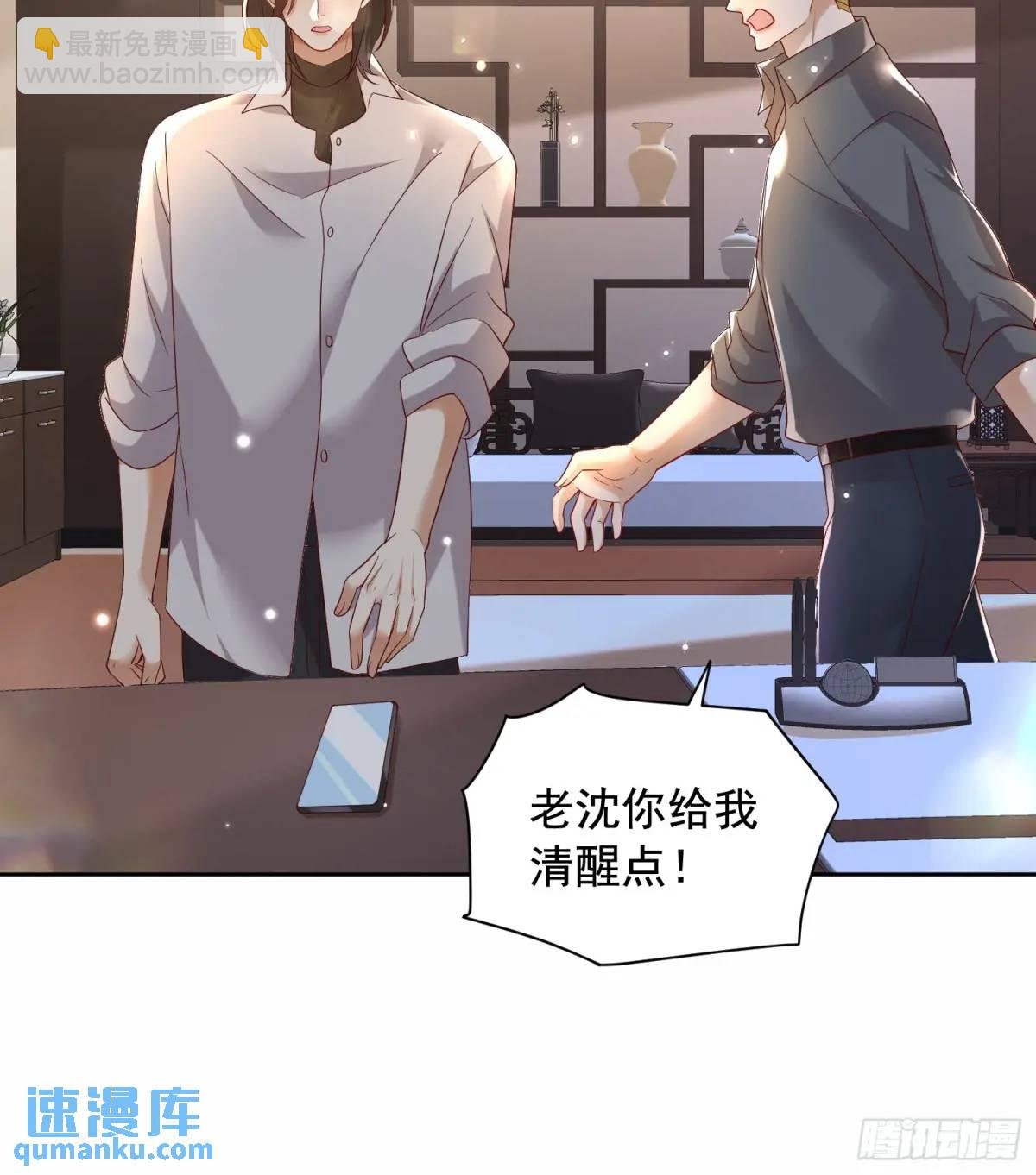 111 迫不及待？